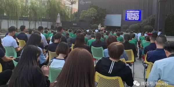 企業(yè)動態(tài)|2019年?，斒松a(chǎn)品質(zhì)大會與員工執(zhí)行力培訓